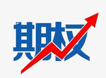 期權(quán)交易與期貨交易一樣嗎？