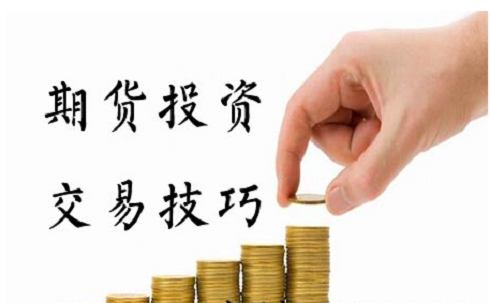 期貨交易最重要的一步，制定自己的