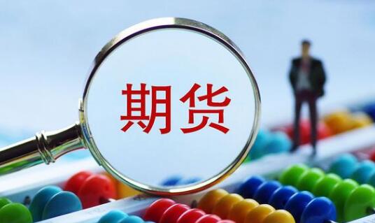 交通銀行卡可以開期貨賬戶嗎？期貨