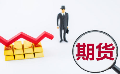 焦煤期貨適合新手投資嗎？焦煤開(kāi)戶(hù)