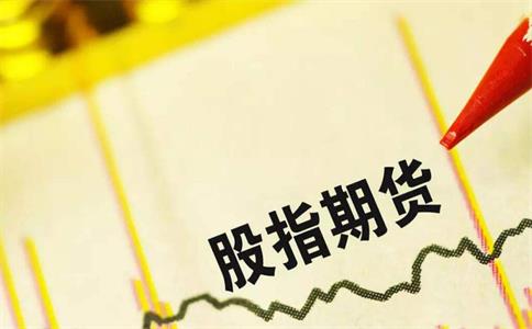 股指期貨基礎(chǔ)知識，股指交易技巧有
