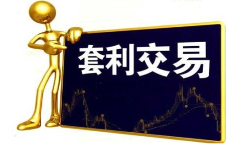 新手投資者適合哪些期貨套利方式？