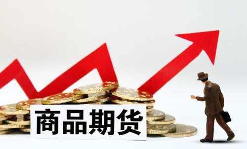 個(gè)人只能做商品期貨嗎？商品期貨手