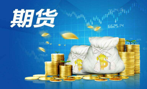 金融行業(yè)包含期貨嗎？期貨是金融衍