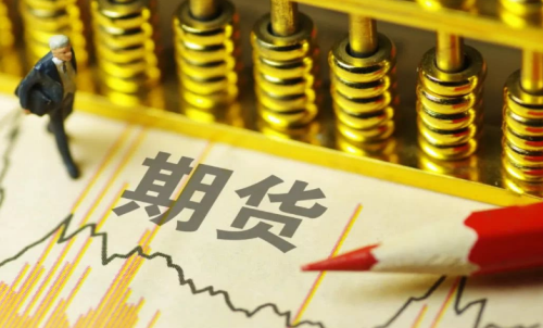 什么是商品期貨？期貨會不會被逼倉