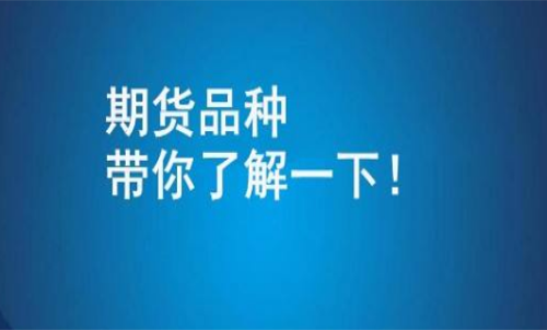 投資線材期貨貴不貴？線材期貨成本