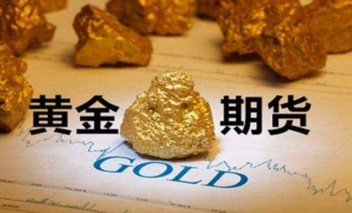 上期所黃金期貨的代碼是多少？交易