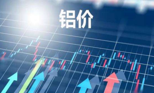 滬鋁期貨期貨一手多少噸？滬鋁2205是